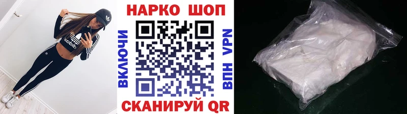 Наркота Горбатов Метадон Cocaine omg как зайти ГАШ АМФ Меф