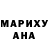 Еда ТГК марихуана Orest K