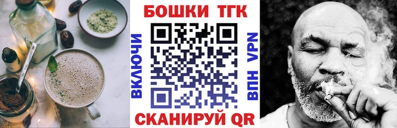 Cannafood марихуана  купить наркотики цена  Горбатов 