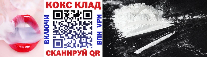 COCAIN Колумбийский  купить наркотики сайты  Горбатов 