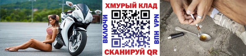 ГЕРОИН афганец Горбатов