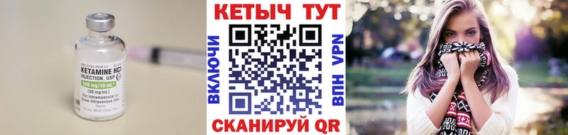 hydra зеркало Горбатов КЕТАМИН VHQ