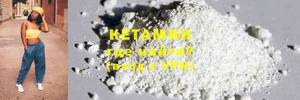 бутират Баксан