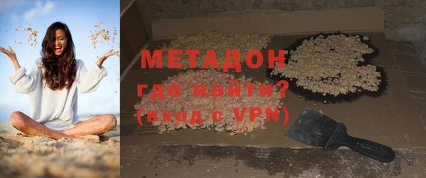 бутират Баксан