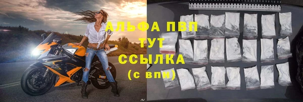 бутират Баксан