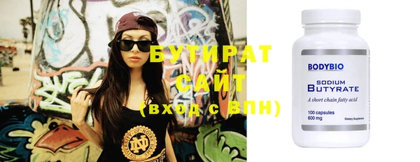 дживик Балахна
