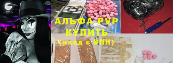бутират Баксан