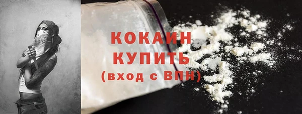 бутират Баксан
