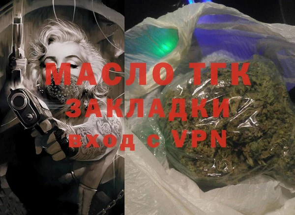 дживик Балахна