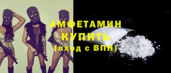 соль ск Балабаново