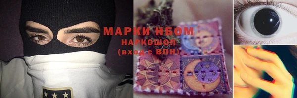 соль ск Балабаново
