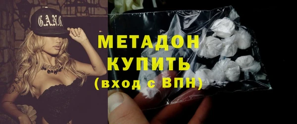 бутират Баксан