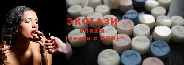 соль ск Балабаново