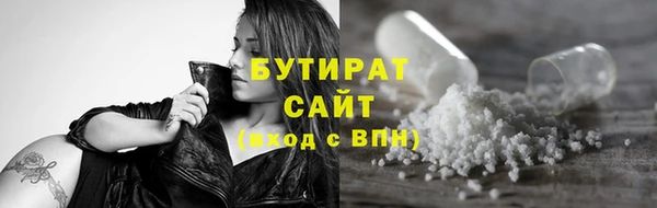 дживик Балахна