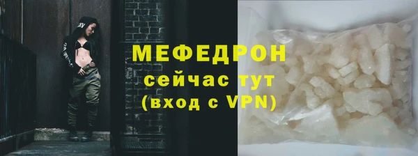 соль ск Балабаново