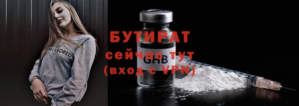 дживик Балахна