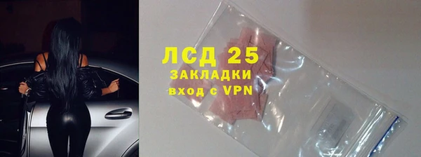 соль ск Балабаново