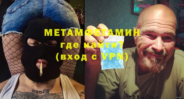 соль ск Балабаново