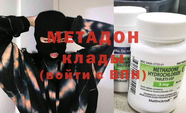 бутират Баксан