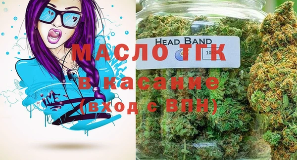 соль ск Балабаново