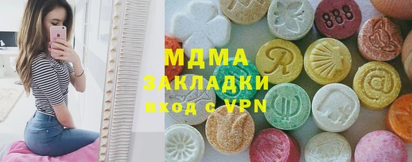 бутират Баксан