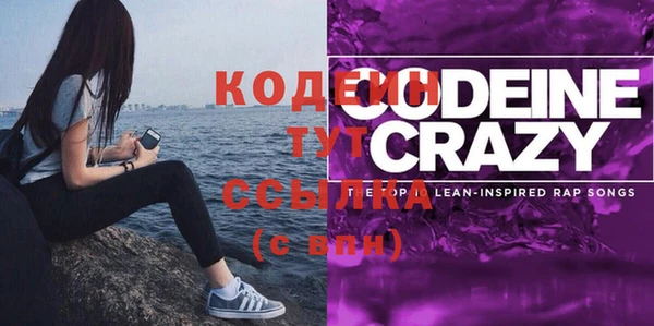 бутират Баксан