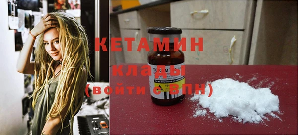 соль ск Балабаново
