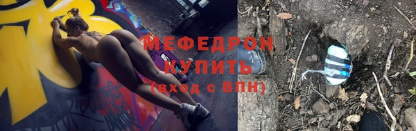 дживик Балахна