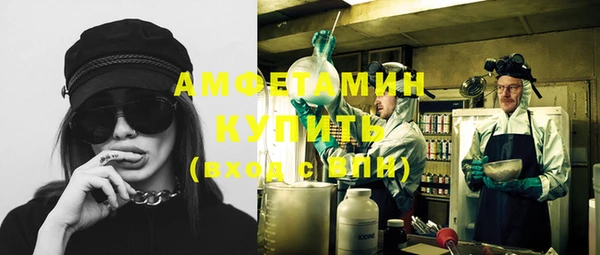 бутират Баксан