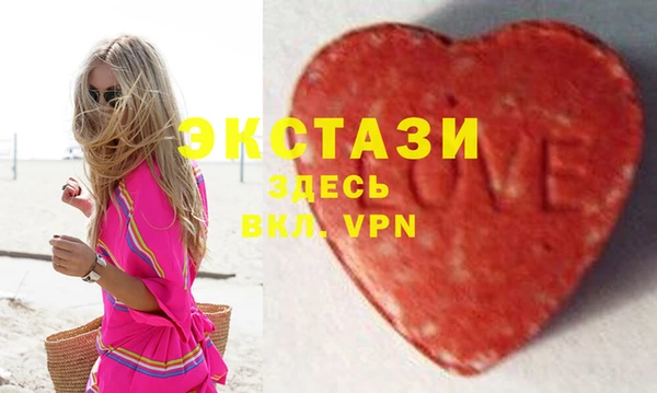 соль ск Балабаново