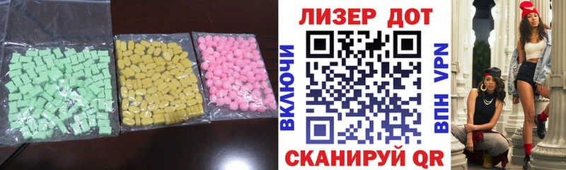 ЛСД экстази кислота  Горбатов 