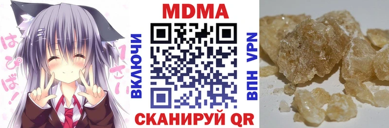 shop клад  продажа наркотиков  Горбатов  МДМА VHQ 