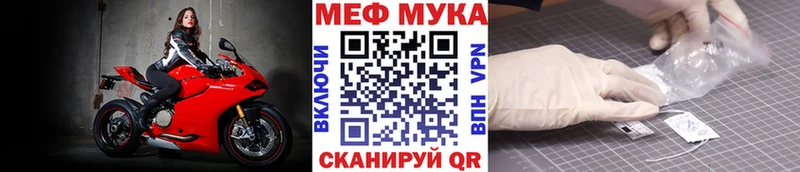Мефедрон мяу мяу  Горбатов 