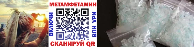 Первитин пудра  mega как зайти  Горбатов 