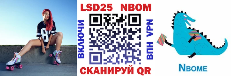 что такое наркотик  Горбатов  Наркотические марки 1500мкг 