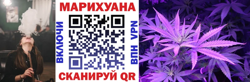 Шишки марихуана Amnesia  дарнет шоп  Горбатов 